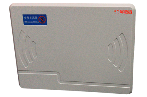 宁津经济型移动通信干扰器7路