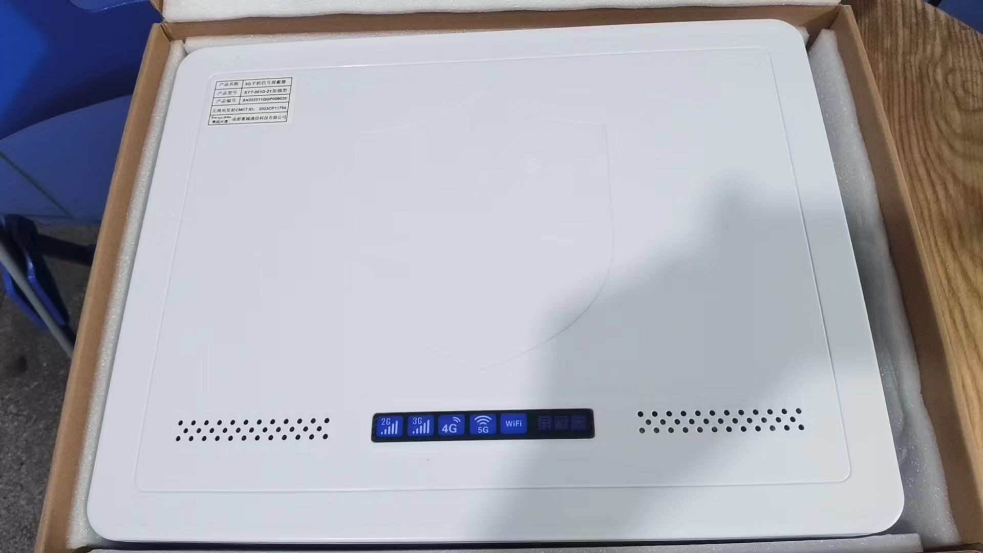  宁津内置21路移动通信干扰器