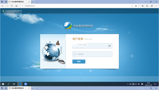  宁津无线通信对讲调度网管系统