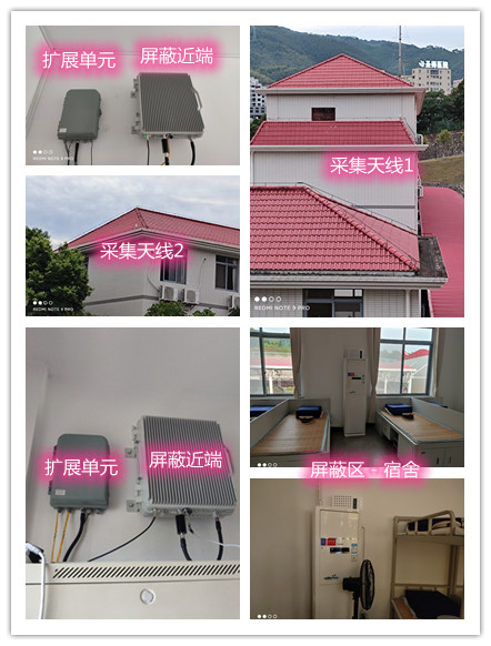  宁津某武警部队宿舍屏蔽案例（数字信令级）