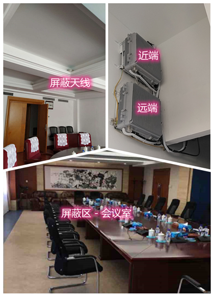  宁津某机关单位会议室屏蔽案例（数字信令级）
