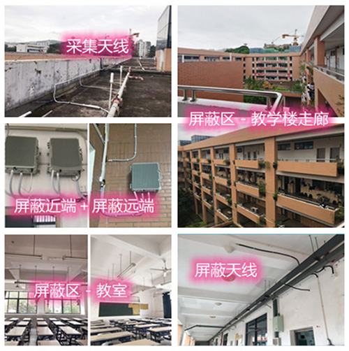  宁津某中学考场屏蔽案例（数字信令级）