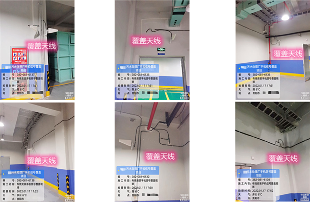  宁津污水处理净水厂地下箱体覆盖案例